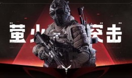 萤火突击最新爆料图鉴,揭秘全新爆料图鉴中的神秘力量